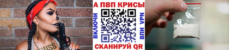 A-PVP СК КРИС  мориарти какой сайт  Тейково 
