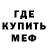 Кодеин напиток Lean (лин) tea Demon
