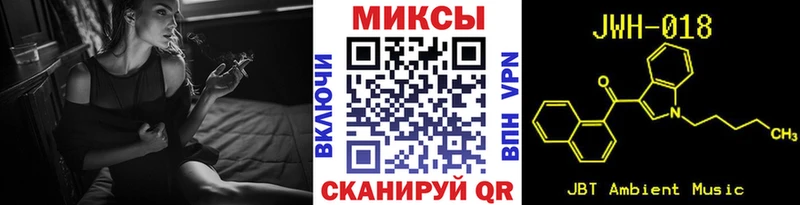 Бутират вода  Тейково 