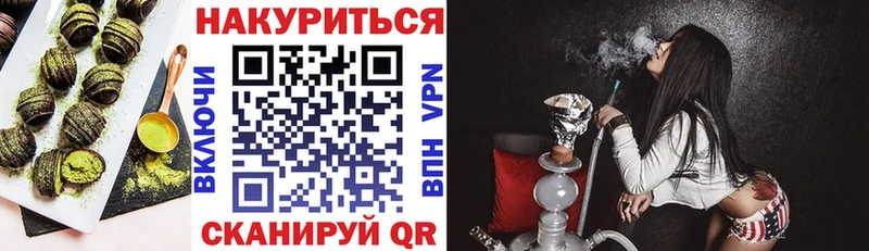 darknet официальный сайт  Тейково  Печенье с ТГК конопля  купить наркоту 