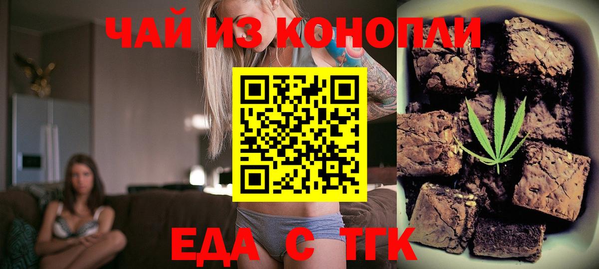 Меф   ГАШИШ  Бошки Шишки  Тейково  Вход с VPN 