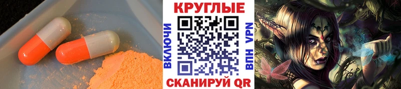 Экстази DUBAI  мега онион  Тейково 
