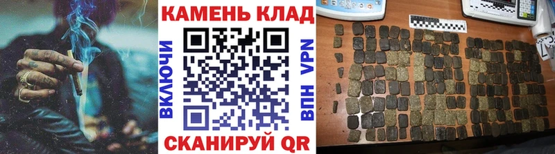 ГАШ гарик где найти наркотики Тейково
