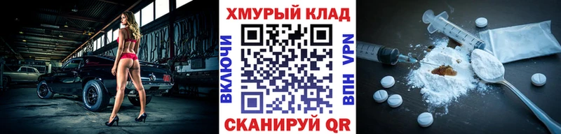 мега ONION  где можно купить   Тейково  ГЕРОИН белый 