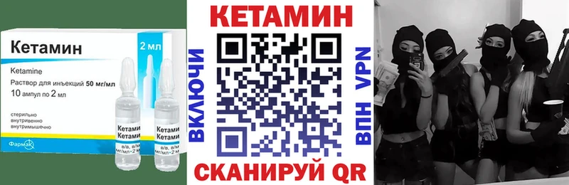 MEGA как войти  Тейково  КЕТАМИН VHQ 