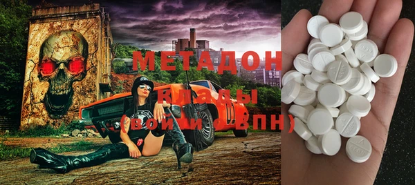 стаф Апатиты