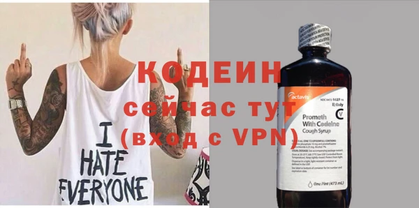 мефедрон Анжеро-Судженск