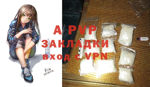 скорость mdpv Анива