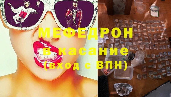экстази Лиски