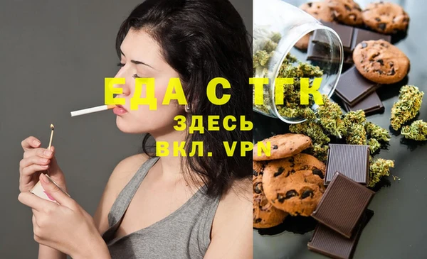 экстази Лиски