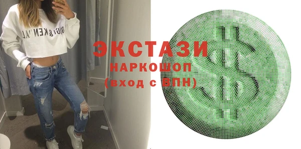 спайс Ладушкин
