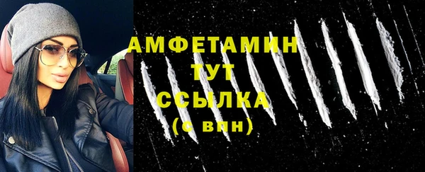 мескалин Лагань