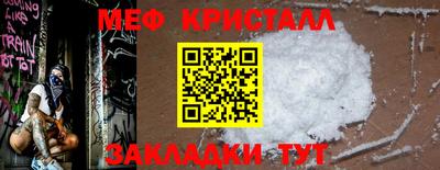 таблы Сланцы