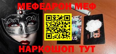 таблы Сланцы