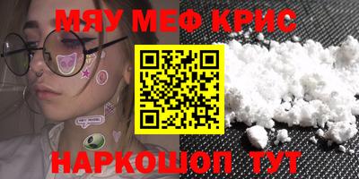 таблы Сланцы