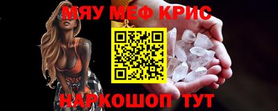 прущая мука Славгород