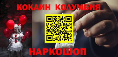 ПСИЛОЦИБИНОВЫЕ ГРИБЫ Славянск-на-Кубани