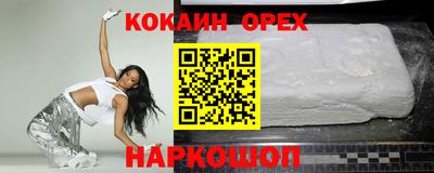 таблы Сланцы