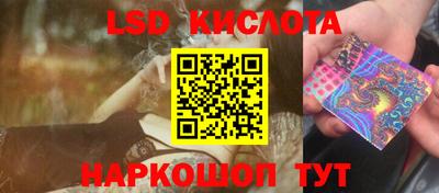 ПСИЛОЦИБИНОВЫЕ ГРИБЫ Славянск-на-Кубани