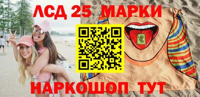 таблы Сланцы