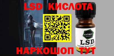 ПСИЛОЦИБИНОВЫЕ ГРИБЫ Славянск-на-Кубани