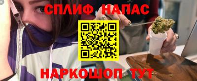 ПСИЛОЦИБИНОВЫЕ ГРИБЫ Славянск-на-Кубани