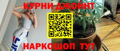 ПСИЛОЦИБИНОВЫЕ ГРИБЫ Славянск-на-Кубани