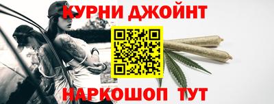 таблы Сланцы