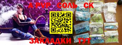 таблы Сланцы
