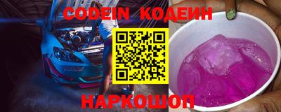 ПСИЛОЦИБИНОВЫЕ ГРИБЫ Славянск-на-Кубани