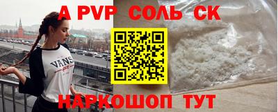 прущая мука Славгород
