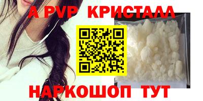 ПСИЛОЦИБИНОВЫЕ ГРИБЫ Славянск-на-Кубани