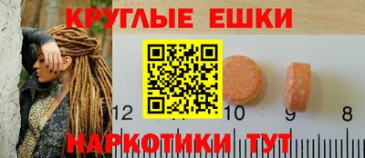 ПСИЛОЦИБИНОВЫЕ ГРИБЫ Славянск-на-Кубани