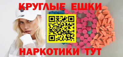 MDMA Тара