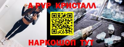 таблы Сланцы