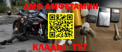 прущая мука Славгород