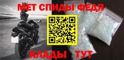 таблы Сланцы