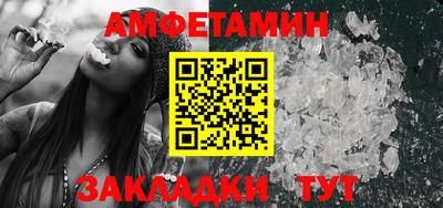 прущая мука Славгород