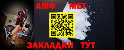 таблы Сланцы
