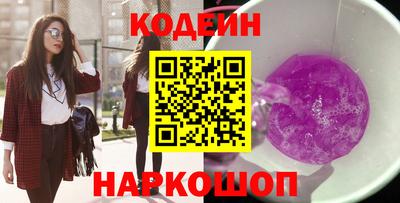 таблы Сланцы