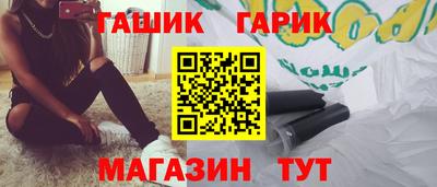 прущая мука Славгород