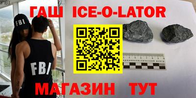 альфа пвп Татарск