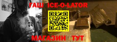 ПСИЛОЦИБИНОВЫЕ ГРИБЫ Славянск-на-Кубани