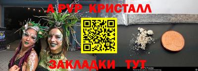 прущая мука Славгород