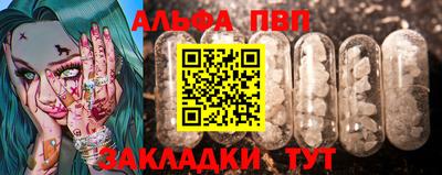 ПСИЛОЦИБИНОВЫЕ ГРИБЫ Славянск-на-Кубани