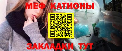 ПСИЛОЦИБИНОВЫЕ ГРИБЫ Славянск-на-Кубани
