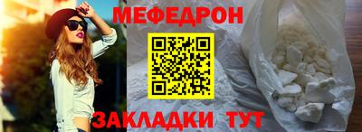 прущая мука Славгород