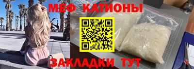 таблы Сланцы