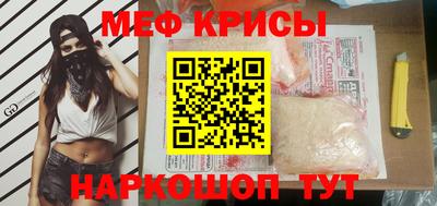 прущая мука Славгород
