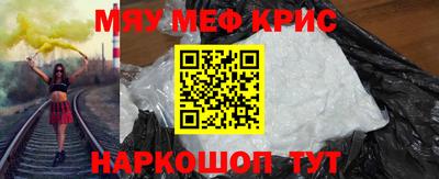 таблы Сланцы